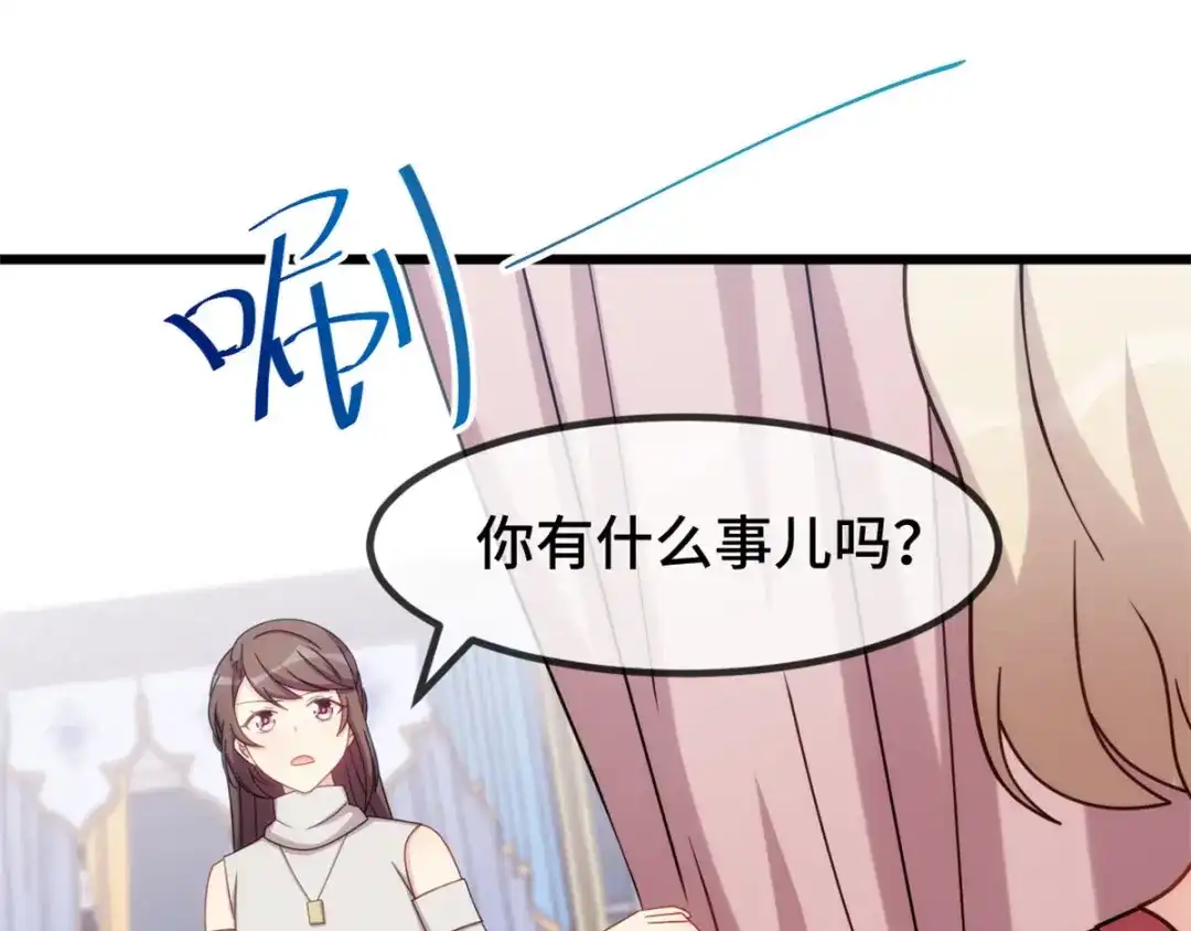 《贺少的闪婚暖妻》第288话 你算哪根葱 第14页