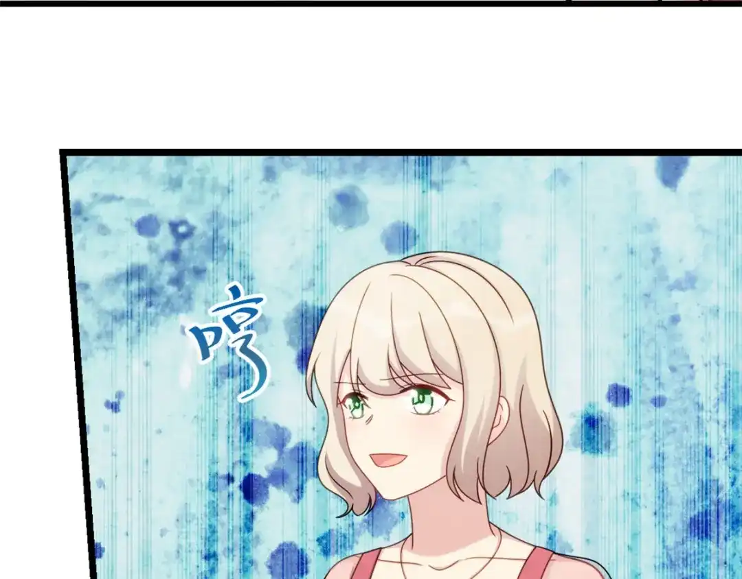 《贺少的闪婚暖妻》第288话 你算哪根葱 第17页