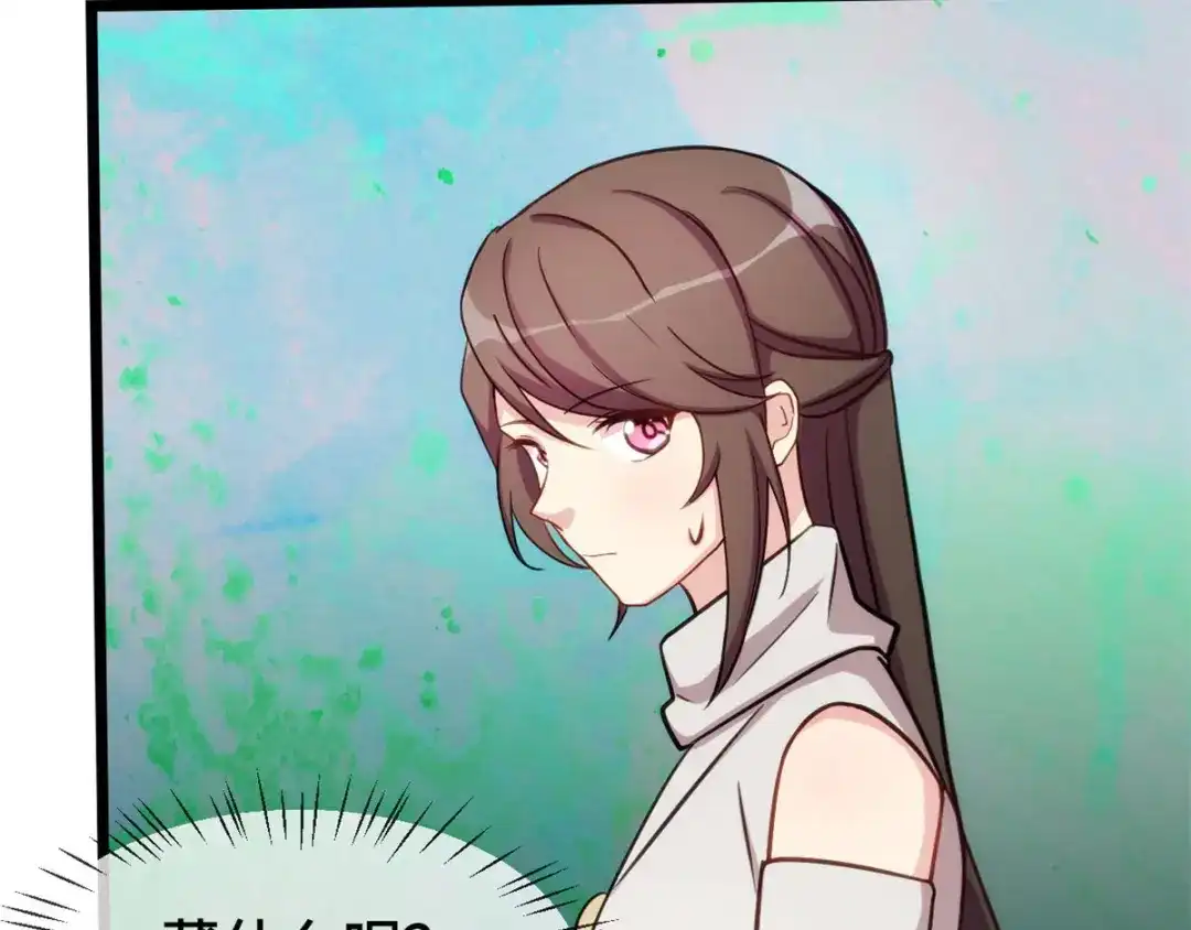 《贺少的闪婚暖妻》第289话 上热搜了 第27页