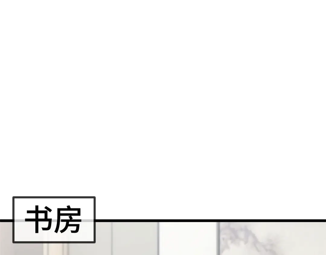 《贺少的闪婚暖妻》第289话 上热搜了 第3页