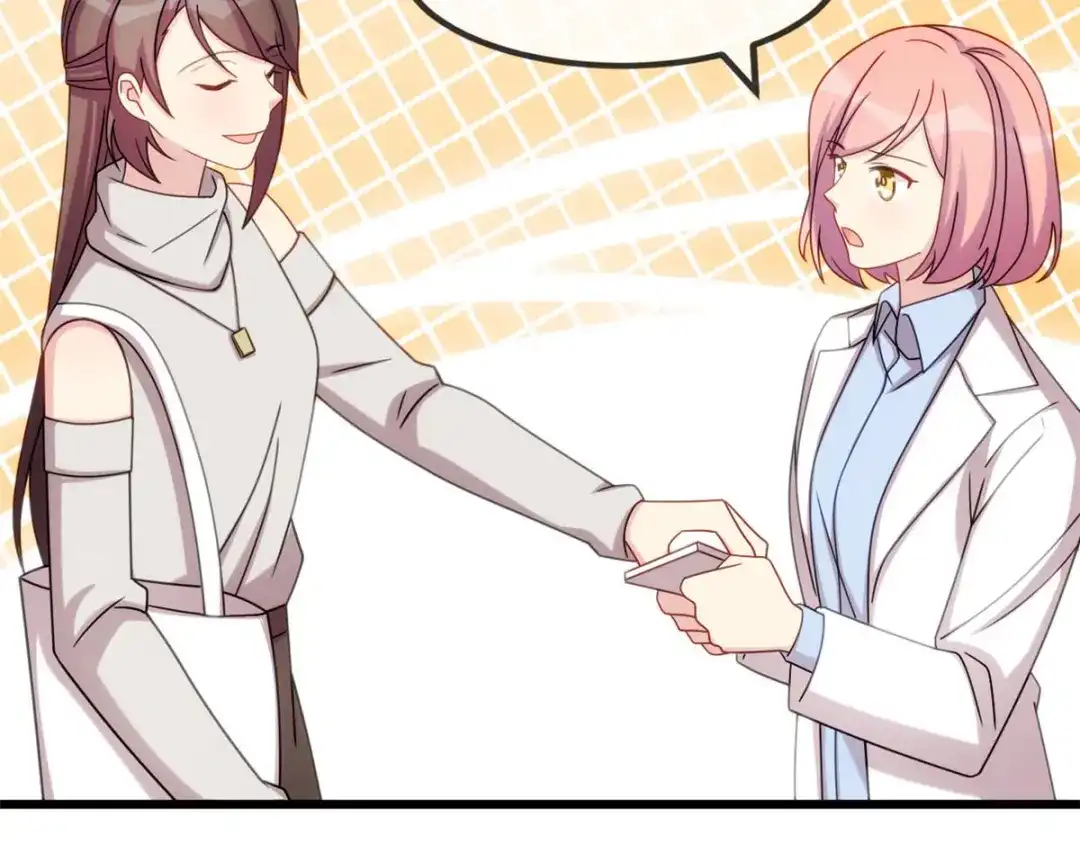 《贺少的闪婚暖妻》第289话 上热搜了 第52页