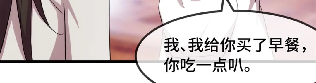 《贺少的闪婚暖妻》第289话 上热搜了 第36页