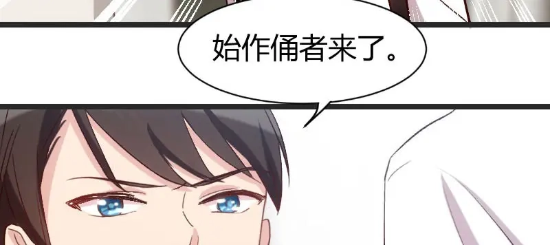 《贺少的闪婚暖妻》第29话 不想认账了，嗯？ 第91页