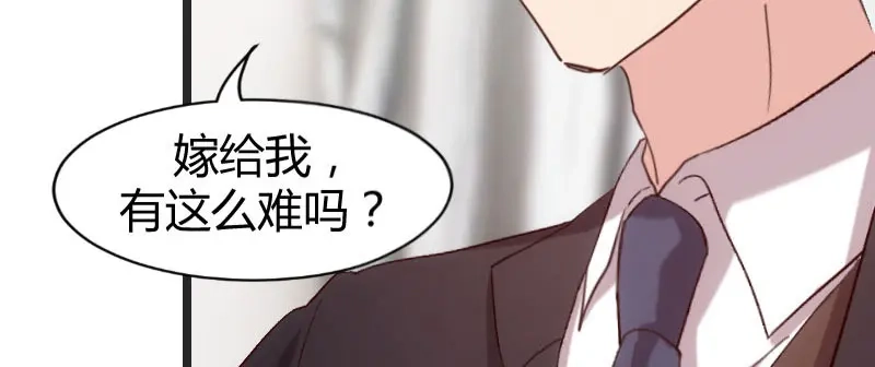 《贺少的闪婚暖妻》第29话 不想认账了，嗯？ 第81页