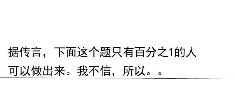 《贺少的闪婚暖妻》第29话 不想认账了，嗯？ 第109页