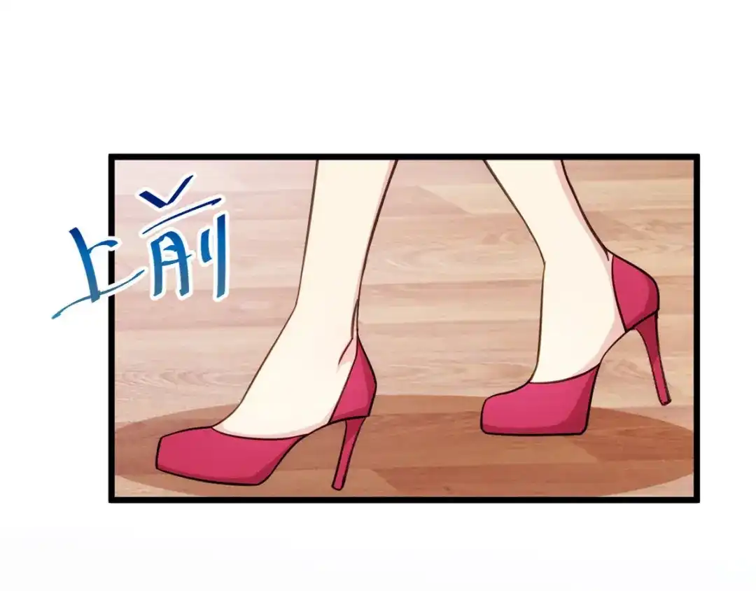 《贺少的闪婚暖妻》第290话 我是小三？ 第18页
