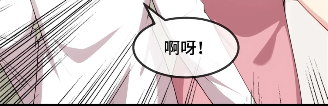 《贺少的闪婚暖妻》第290话 我是小三？ 第14页
