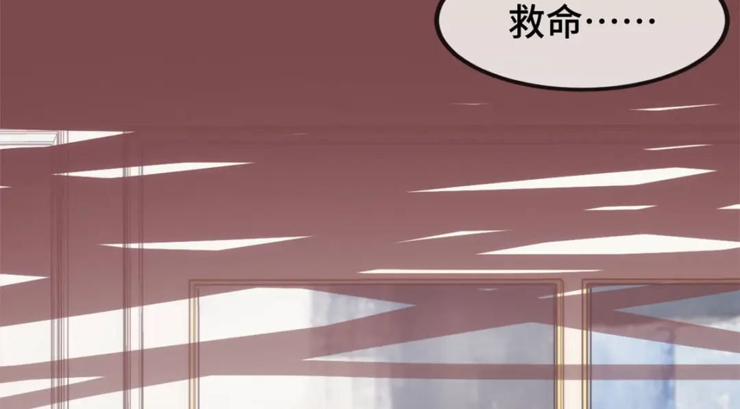 《贺少的闪婚暖妻》第291话 腹黑贺少 第42页