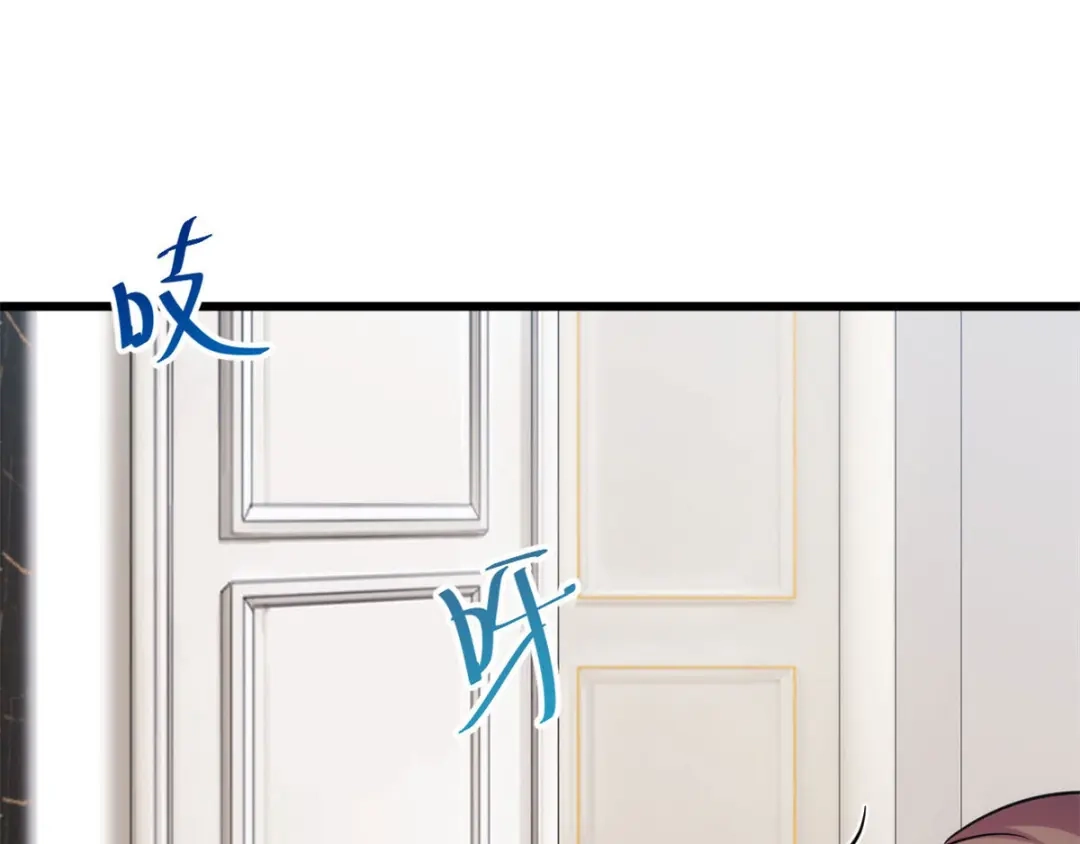 《贺少的闪婚暖妻》第291话 腹黑贺少 第55页