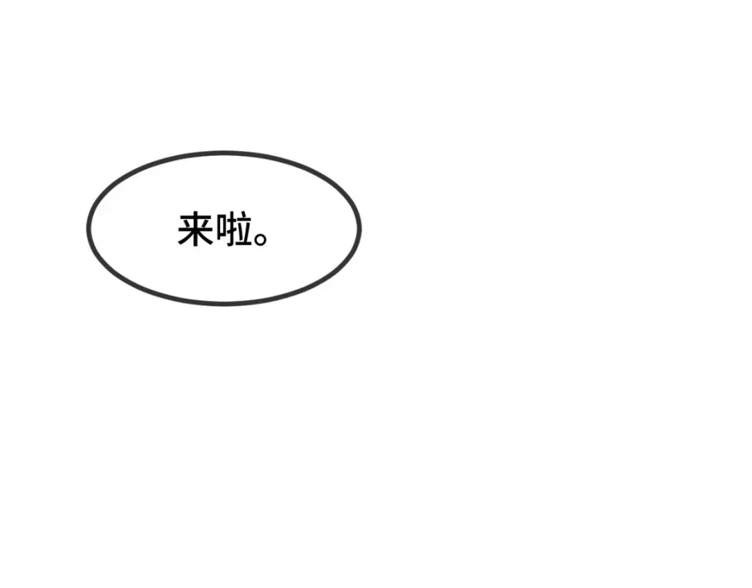 《贺少的闪婚暖妻》第291话 腹黑贺少 第66页
