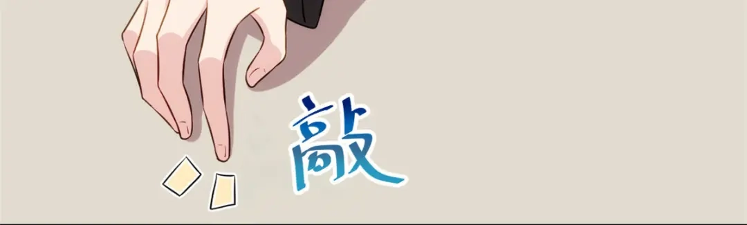 《贺少的闪婚暖妻》第291话 腹黑贺少 第4页