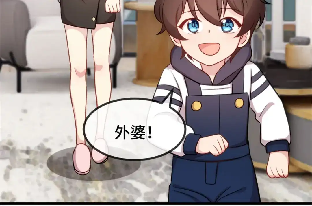 《贺少的闪婚暖妻》第291话 腹黑贺少 第60页