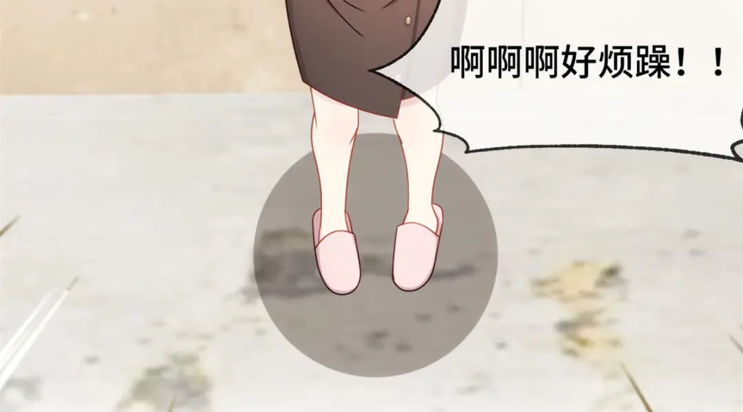 《贺少的闪婚暖妻》第291话 腹黑贺少 第32页