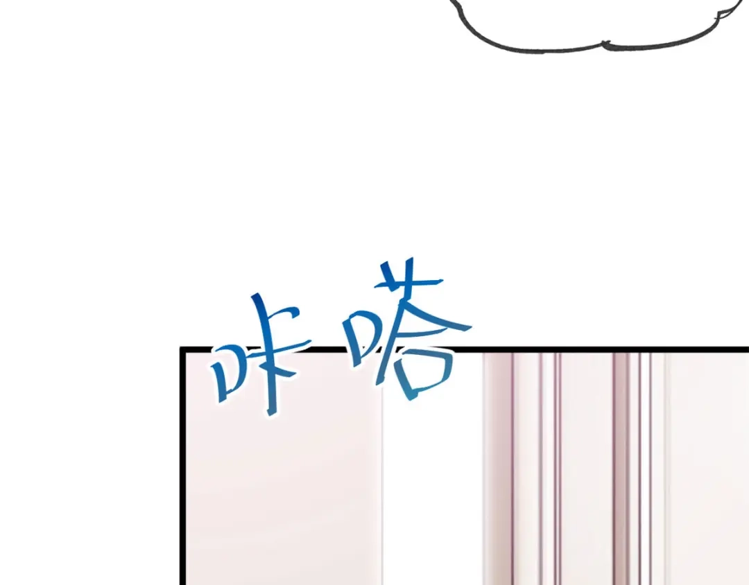 《贺少的闪婚暖妻》第291话 腹黑贺少 第51页
