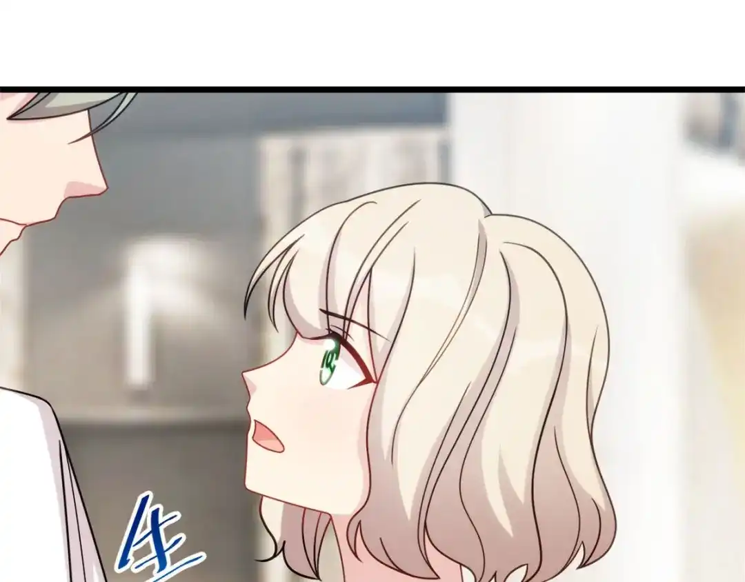 《贺少的闪婚暖妻》第292话 不就是秀恩爱吗 第42页