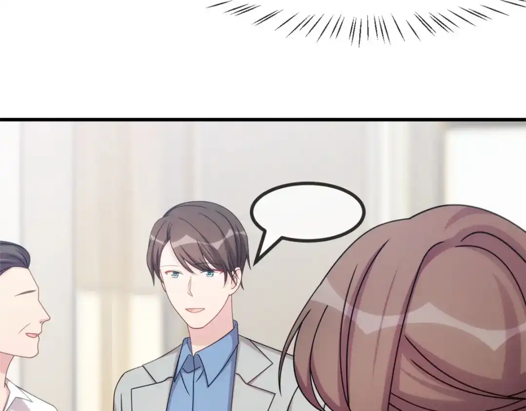 《贺少的闪婚暖妻》第292话 不就是秀恩爱吗 第7页
