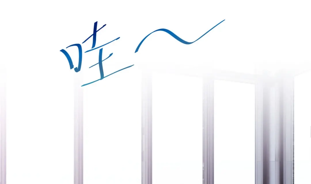 《贺少的闪婚暖妻》第293话 给你卡，随便刷 第55页