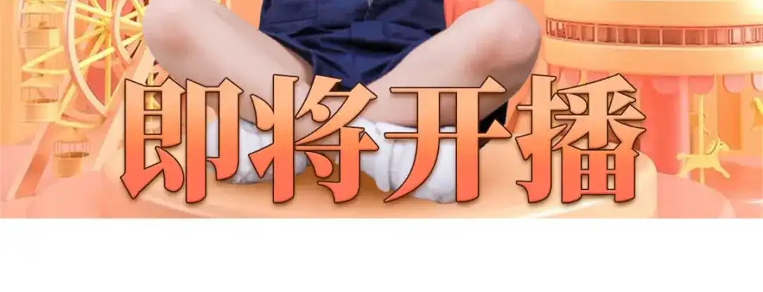 《贺少的闪婚暖妻》第293话 给你卡，随便刷 第94页