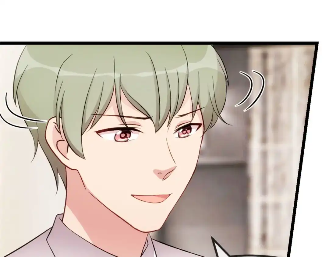《贺少的闪婚暖妻》第293话 给你卡，随便刷 第8页