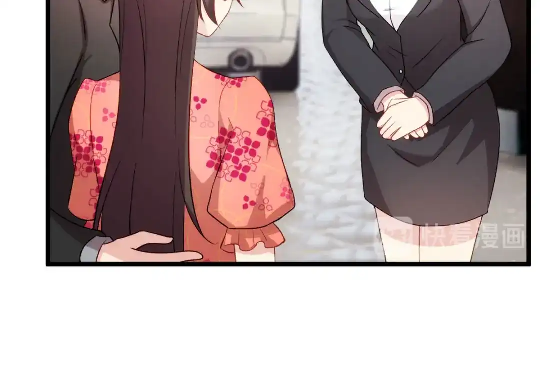 《贺少的闪婚暖妻》第293话 给你卡，随便刷 第39页