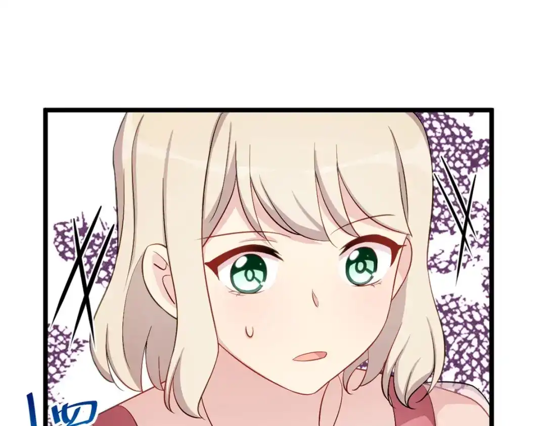 《贺少的闪婚暖妻》第294话 抢车 第51页