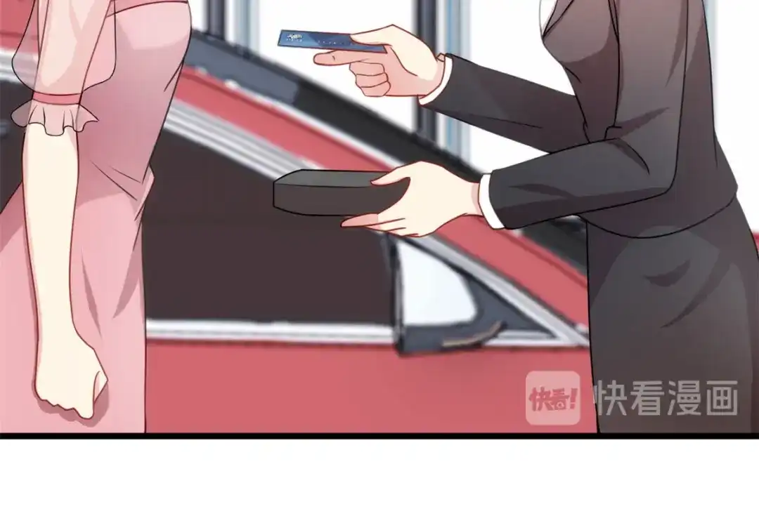 《贺少的闪婚暖妻》第294话 抢车 第71页