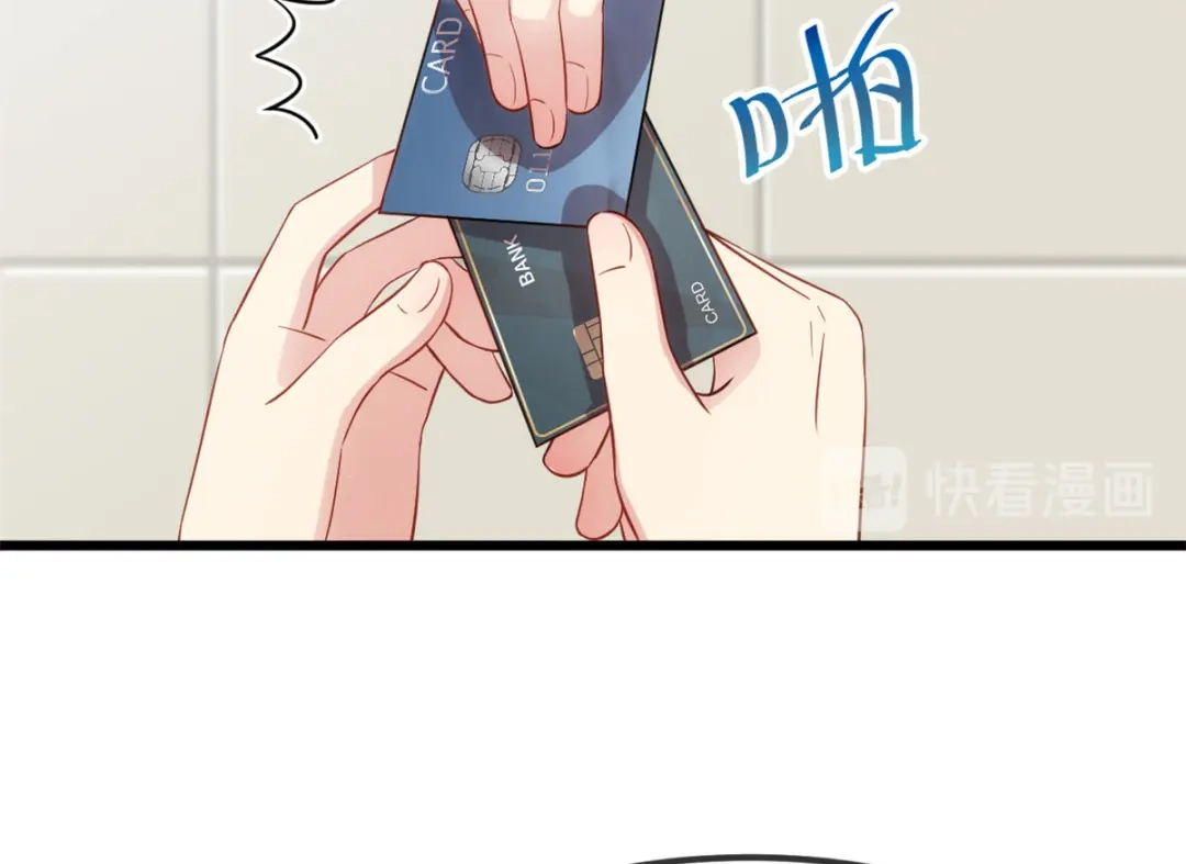 《贺少的闪婚暖妻》第294话 抢车 第25页