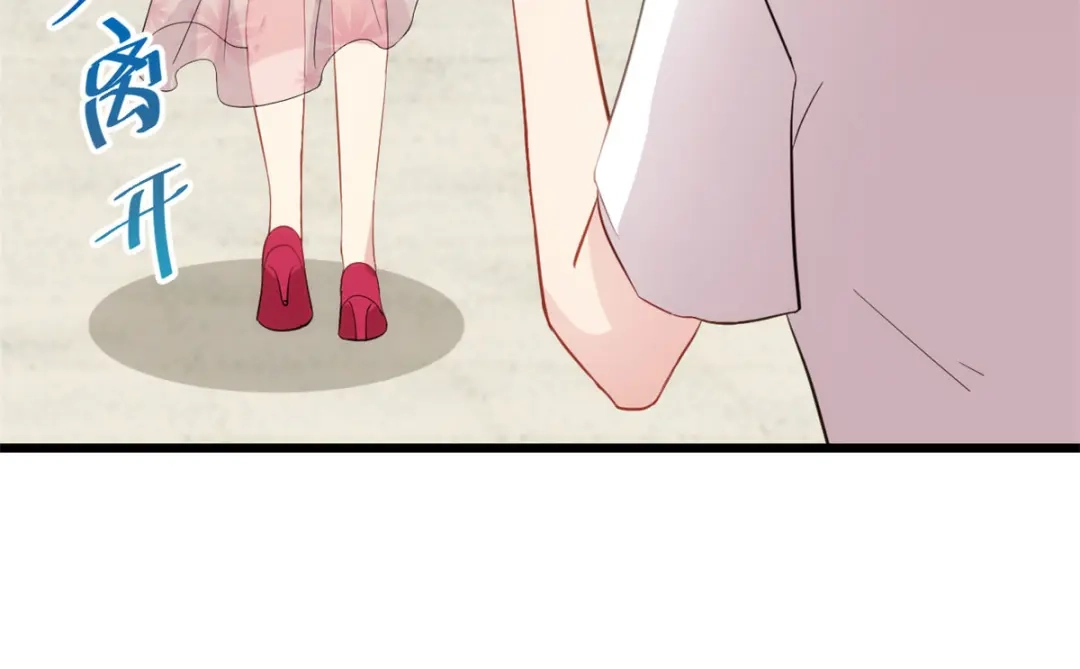 《贺少的闪婚暖妻》第294话 抢车 第75页