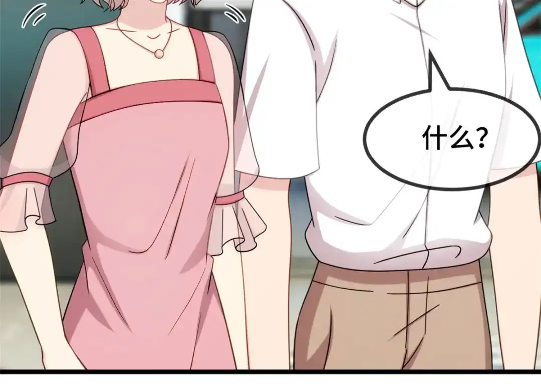 《贺少的闪婚暖妻》第294话 抢车 第59页