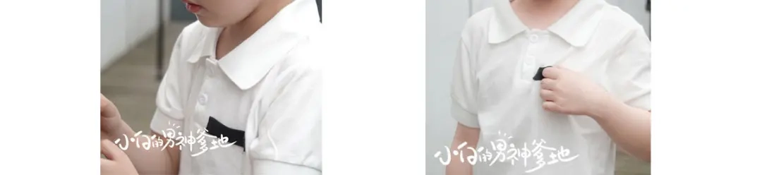 《贺少的闪婚暖妻》第294话 抢车 第87页