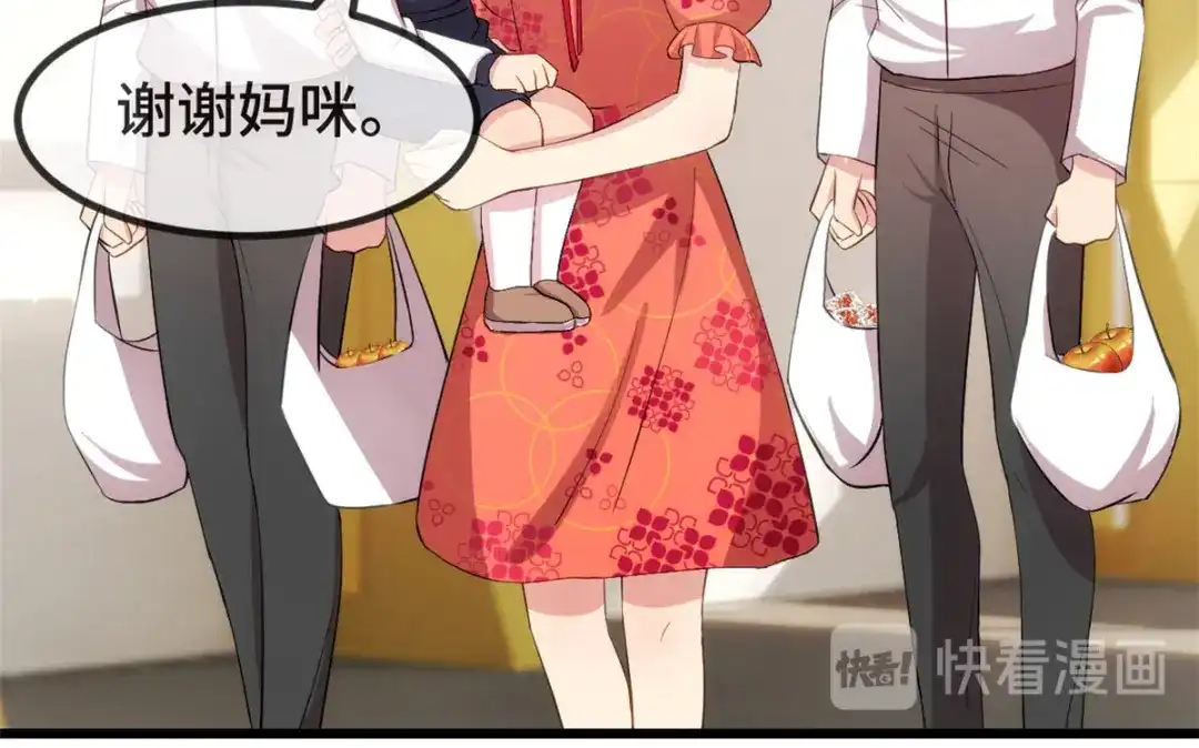 《贺少的闪婚暖妻》第295话 分手吧 第53页
