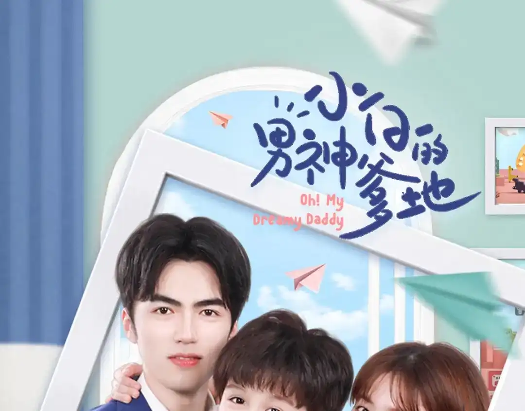 《贺少的闪婚暖妻》第295话 分手吧 第64页