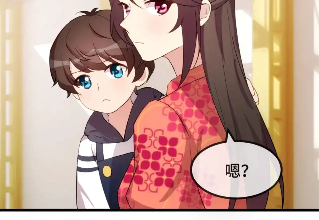 《贺少的闪婚暖妻》第295话 分手吧 第55页