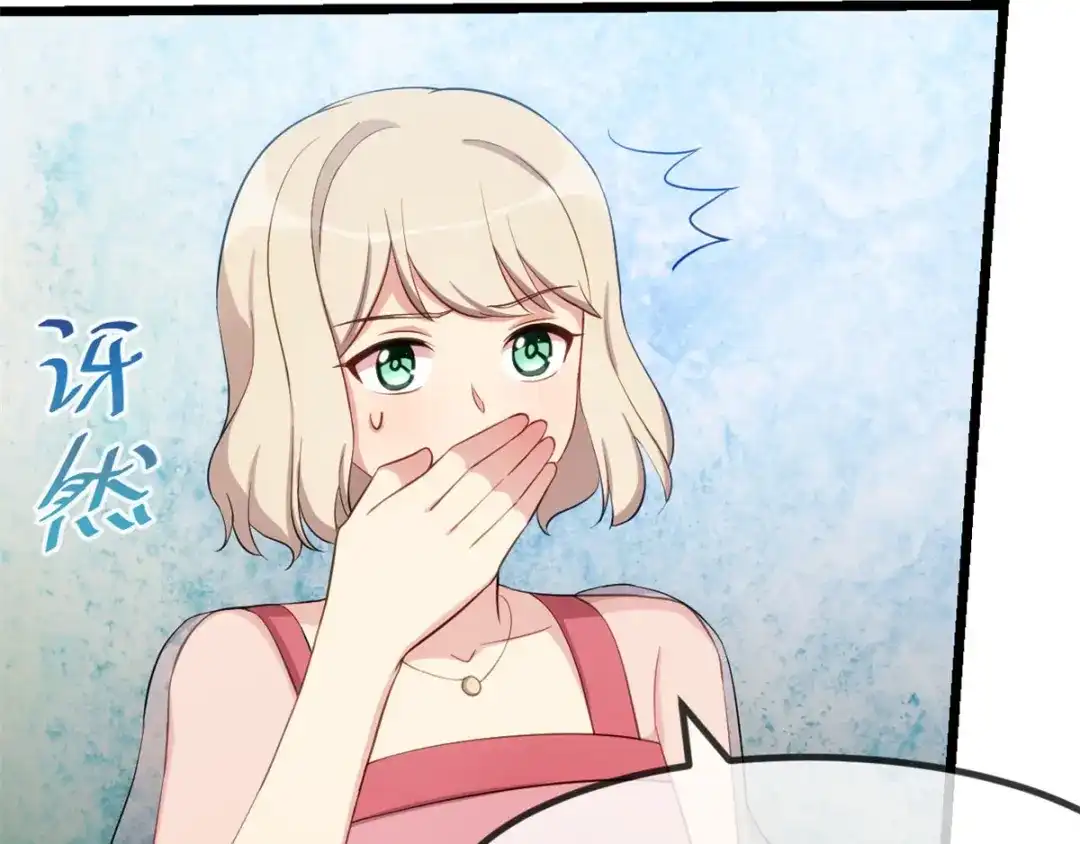 《贺少的闪婚暖妻》第295话 分手吧 第26页