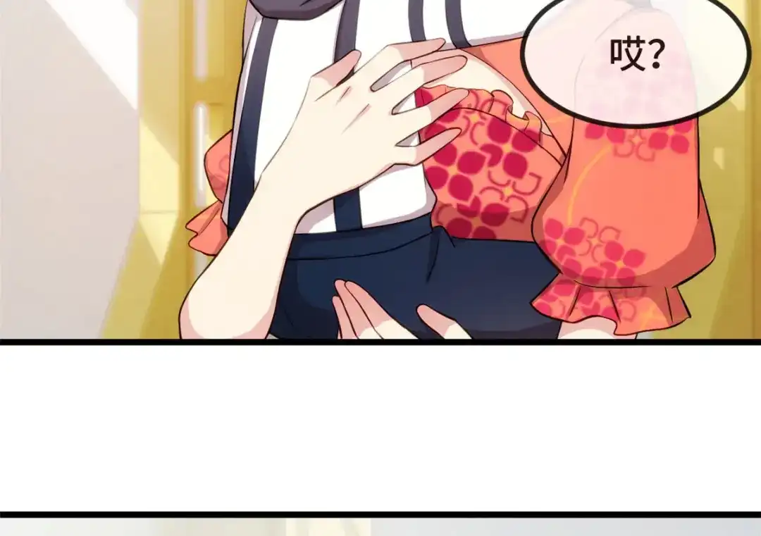 《贺少的闪婚暖妻》第296话 高中的我们 第10页