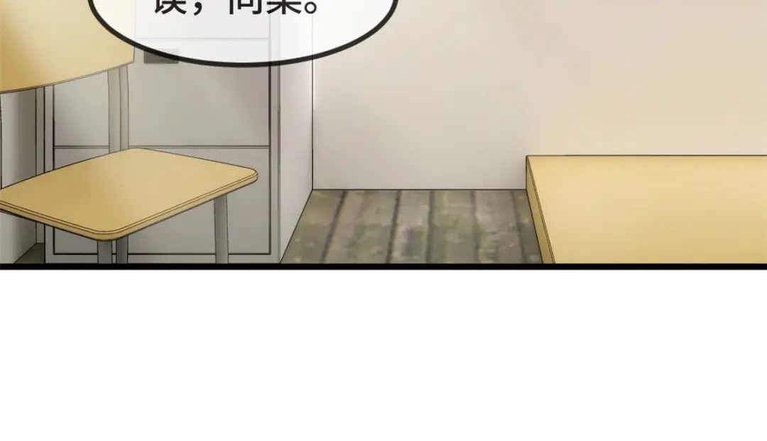 《贺少的闪婚暖妻》第296话 高中的我们 第28页