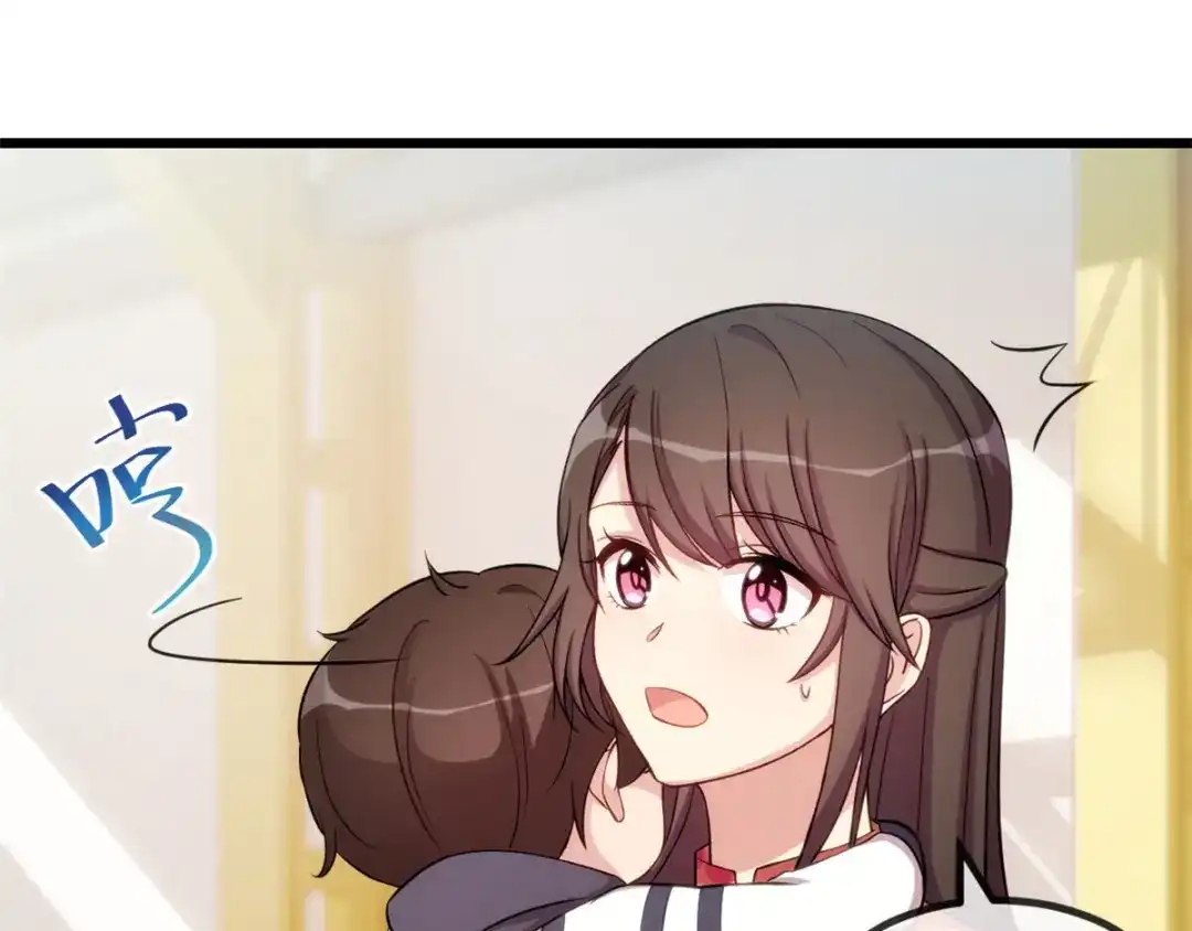 《贺少的闪婚暖妻》第296话 高中的我们 第9页