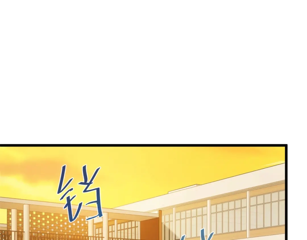 《贺少的闪婚暖妻》第296话 高中的我们 第43页
