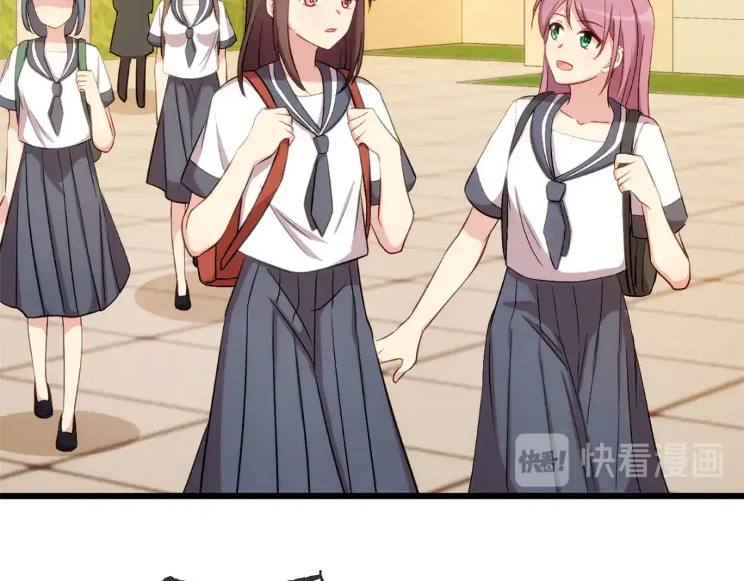 《贺少的闪婚暖妻》第296话 高中的我们 第47页