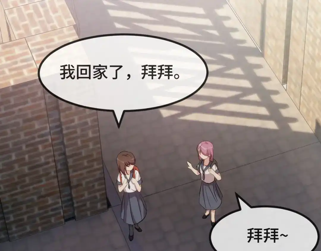 《贺少的闪婚暖妻》第297话 放开那个女孩 第14页