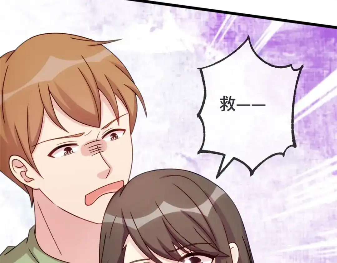 《贺少的闪婚暖妻》第297话 放开那个女孩 第30页