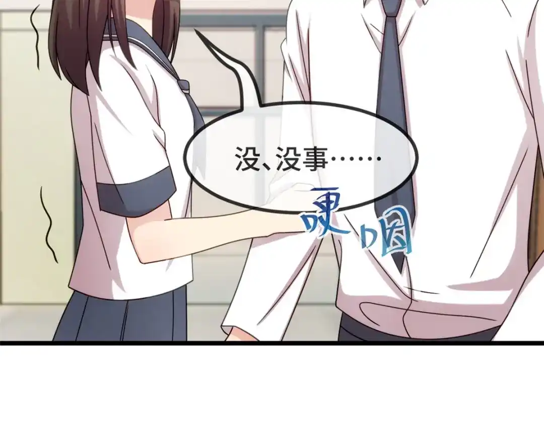 《贺少的闪婚暖妻》第297话 放开那个女孩 第56页
