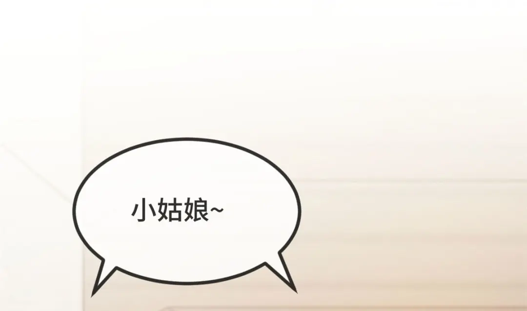 《贺少的闪婚暖妻》第297话 放开那个女孩 第17页
