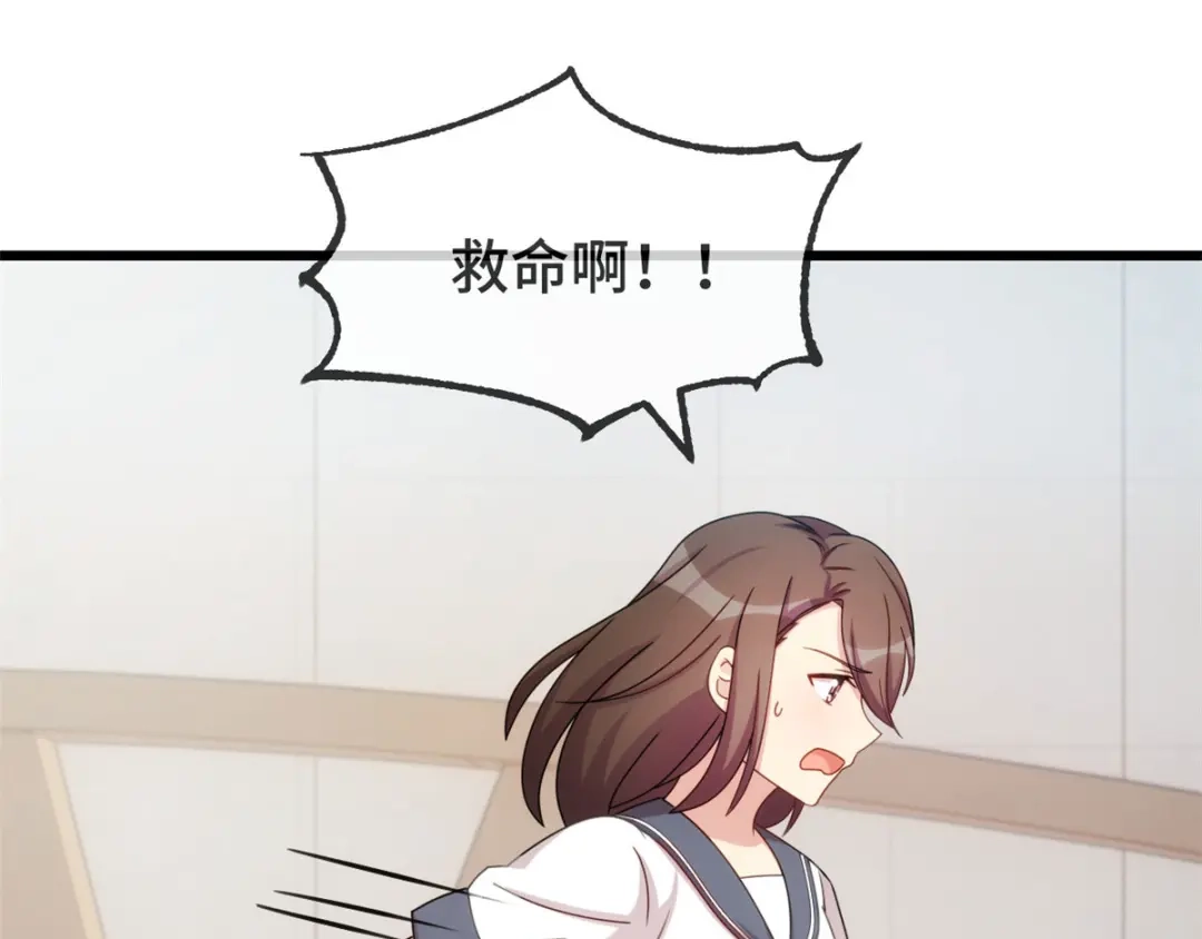 《贺少的闪婚暖妻》第297话 放开那个女孩 第48页