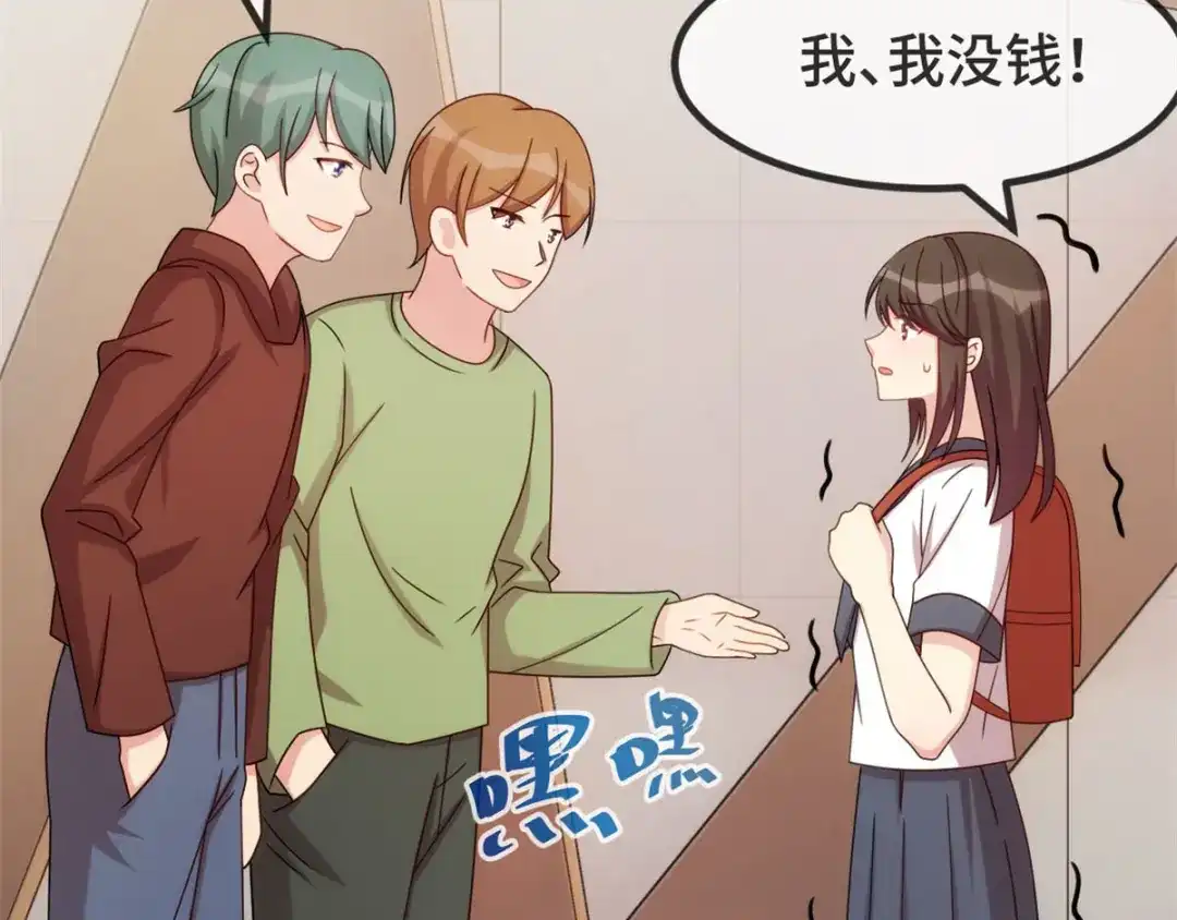 《贺少的闪婚暖妻》第297话 放开那个女孩 第22页