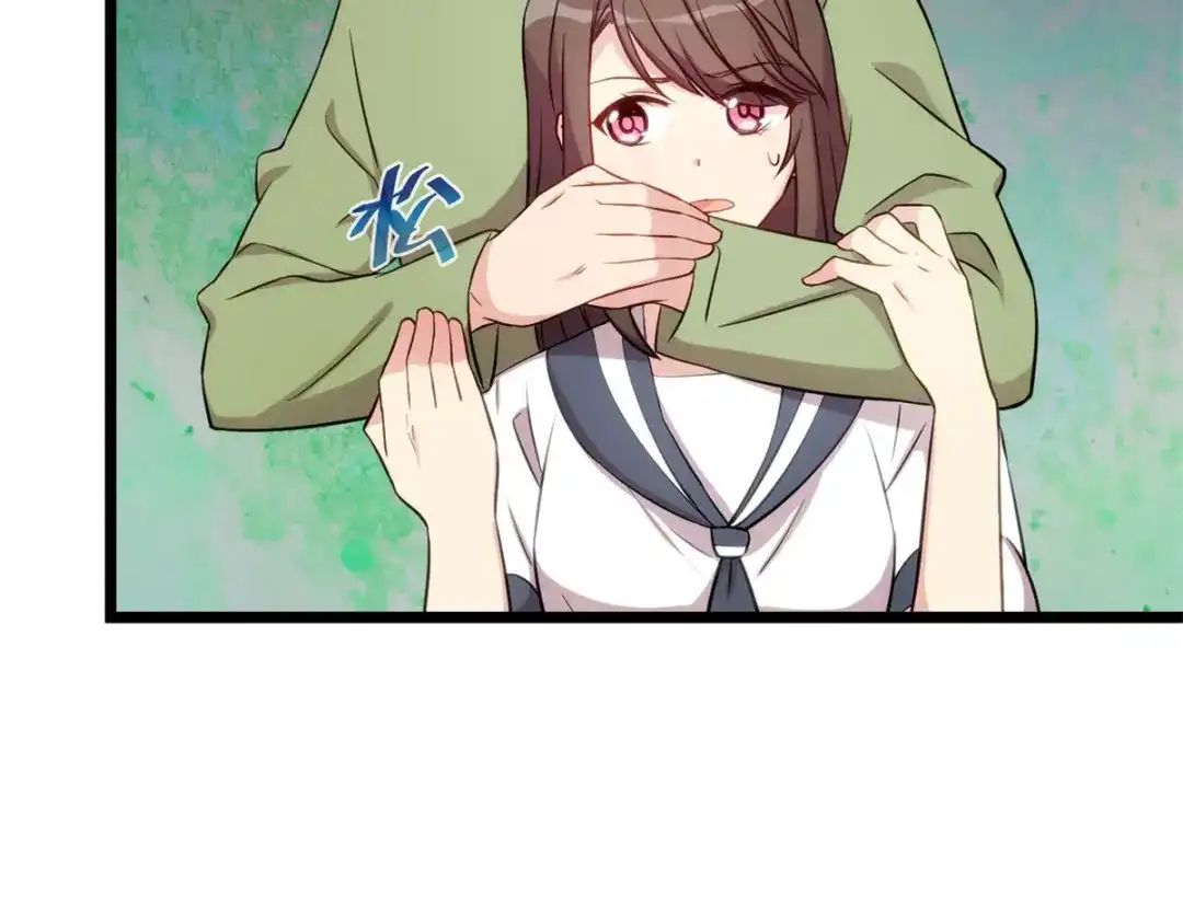 《贺少的闪婚暖妻》第297话 放开那个女孩 第46页