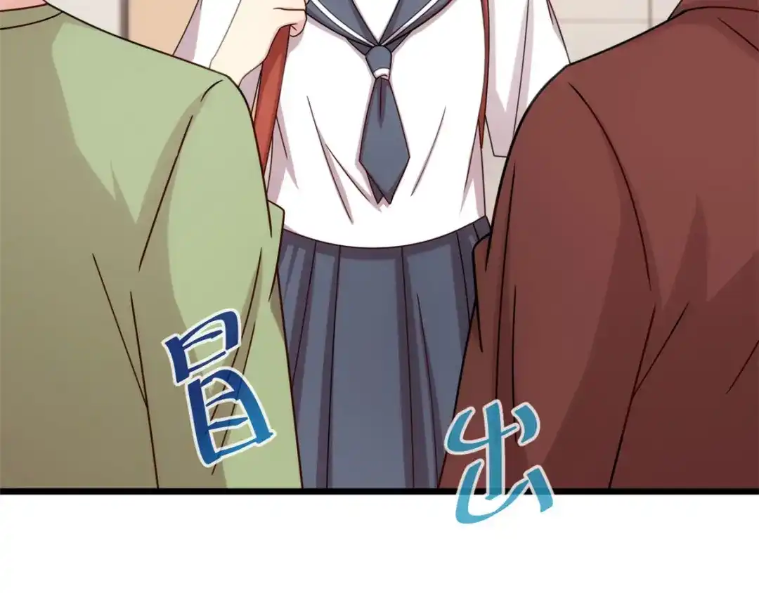 《贺少的闪婚暖妻》第297话 放开那个女孩 第19页