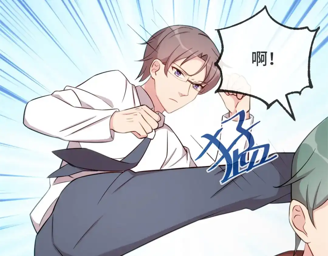 《贺少的闪婚暖妻》第297话 放开那个女孩 第42页