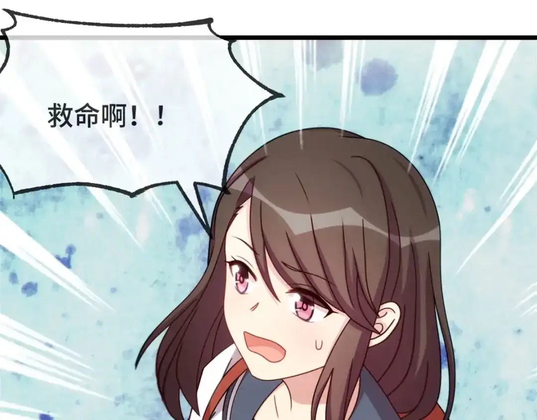 《贺少的闪婚暖妻》第297话 放开那个女孩 第27页