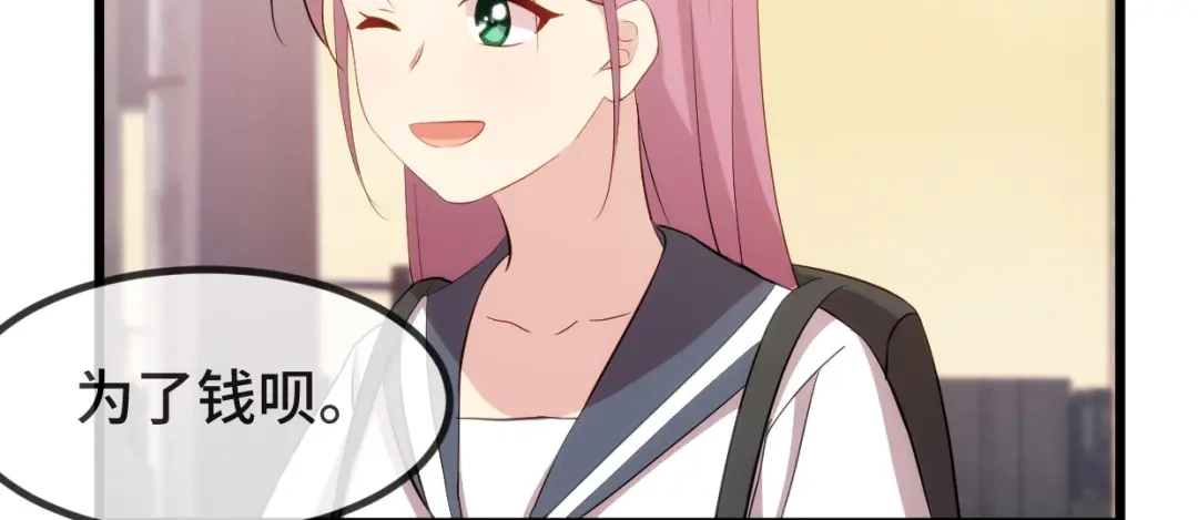 《贺少的闪婚暖妻》第297话 放开那个女孩 第9页